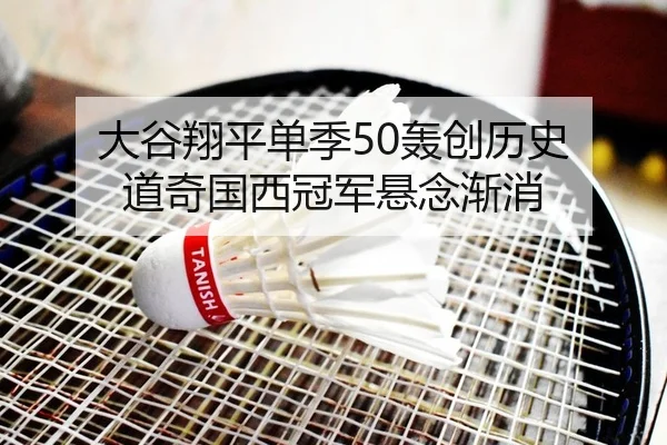 da-gu-xiang-ping-dan-ji-hong-chuang-li-shi-dao-qi-guo-xi-guan-jun-xuan-nian-jian-xiao-2-420.jpg